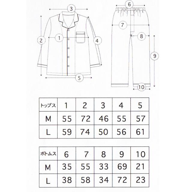 パジャマ メンズ ガーゼ 綿100 春夏 夏用 シンプル 涼しい 長袖 紳士 前開き 部屋着 M L