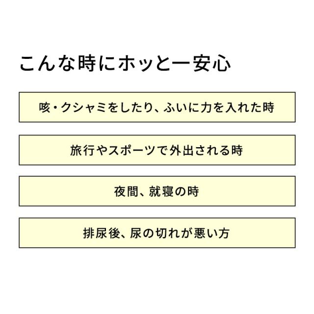 大きいサイズ 失禁ボクサーパンツ 尿漏れパンツ 男性用 40cc 綿100 3L〜5L