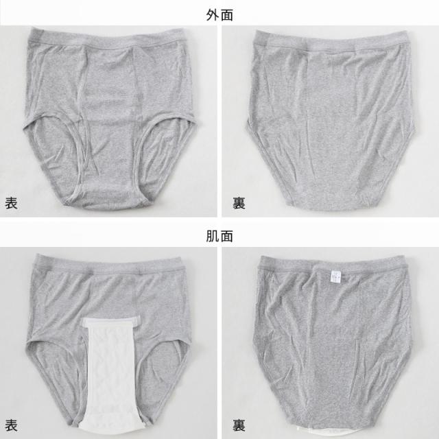大きいサイズ 失禁ボクサーパンツ 尿漏れパンツ 男性用 40cc 綿100 3L〜5L