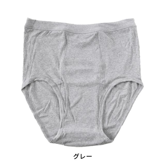 大きいサイズ 失禁ボクサーパンツ 尿漏れパンツ 男性用 40cc 綿100 3L〜5L