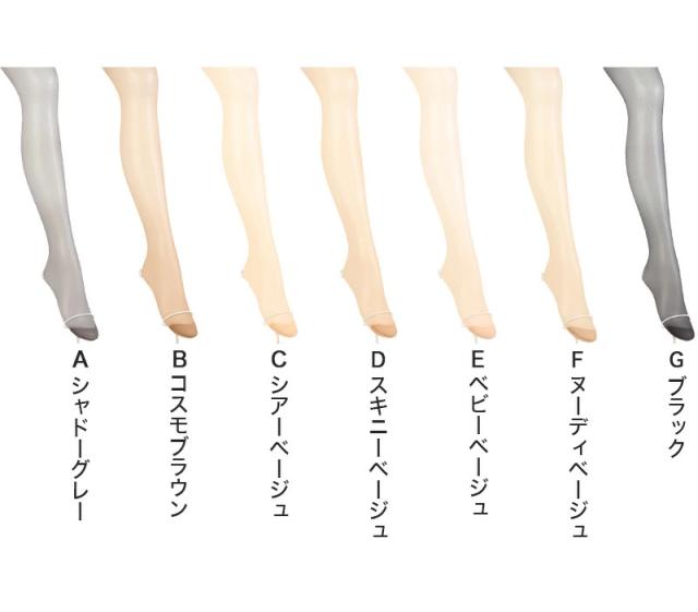 ストッキング アツギ パンスト パンティストッキング 3足組×2セット S-M〜L-LL (在庫限り)