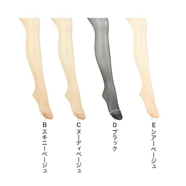 ストッキング アツギ パンスト パンティストッキング ゆったり 大きめ 3足組×2セット JM-L (在庫限り)