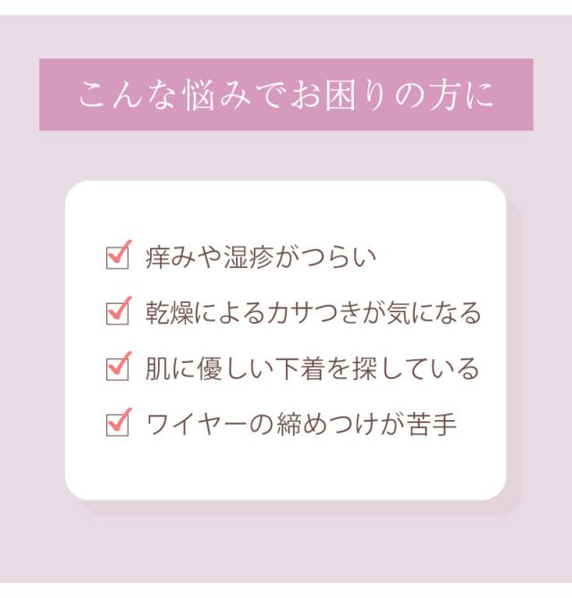 ノンワイヤーブラ ブラジャー ハーフトップ ブラ 綿 コットン レディース アツギ M L LL 3L