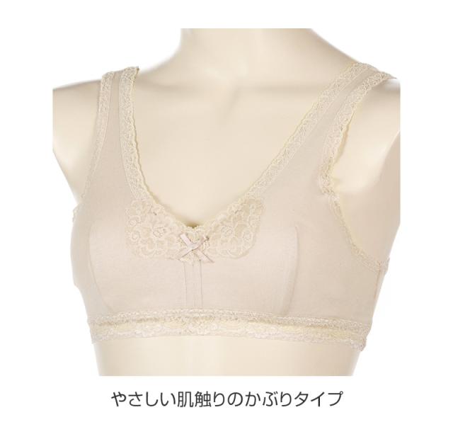 ノンワイヤーブラ ブラジャー ハーフトップ ブラ 綿 コットン レディース アツギ M L LL 3L