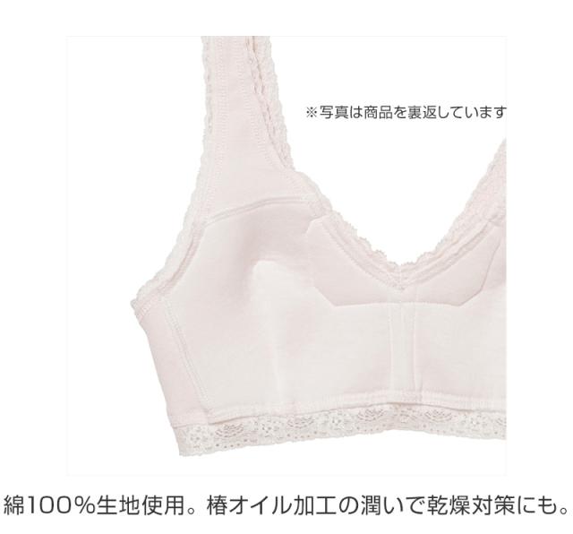 ノンワイヤーブラ ブラジャー ハーフトップ ブラ 綿 コットン レディース アツギ M L LL 3L