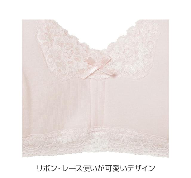 ノンワイヤーブラ ブラジャー ハーフトップ ブラ 綿 コットン レディース アツギ M L LL 3L