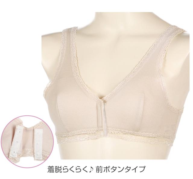 前あきブラジャー ブラジャー 前ボタン ノンワイヤーブラ ブラ レディース アツギ M L LL 3L