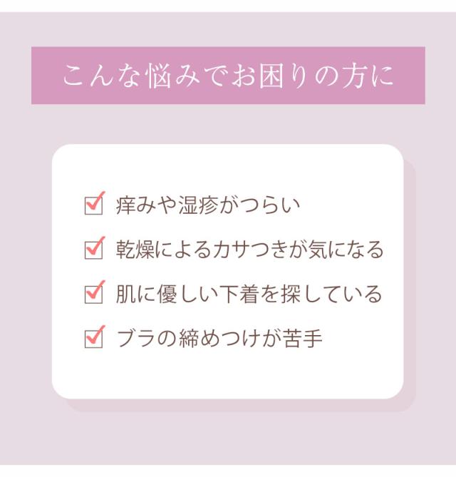 ブラトップ タンクトップ カップ付きインナー レディース アツギ M L LL 3L