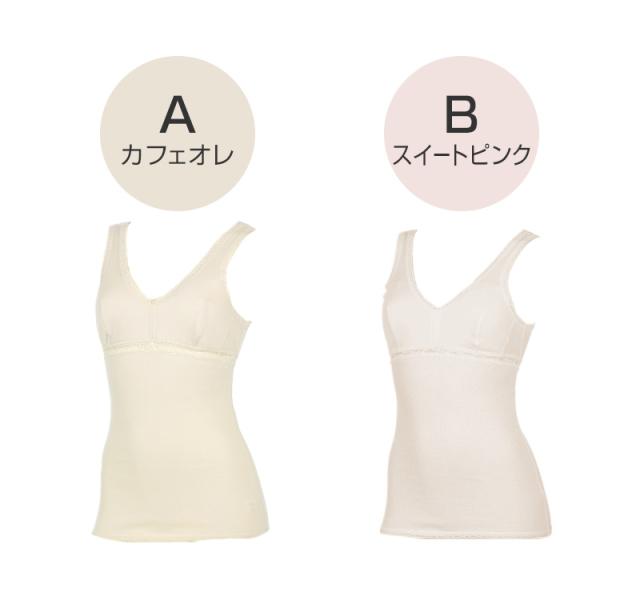 ブラトップ タンクトップ カップ付きインナー レディース アツギ M L LL 3L