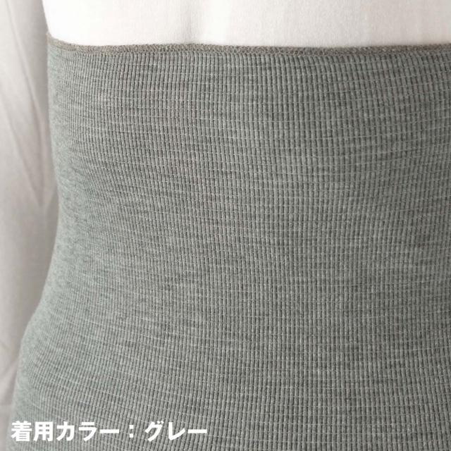 腹巻 メンズ 暖かい 薄手 無地 伸びる 締め付けない 年中使える 冬用 夏用 オールシーズン 睡眠 部屋着 作業 グレー 薄い プレゼント