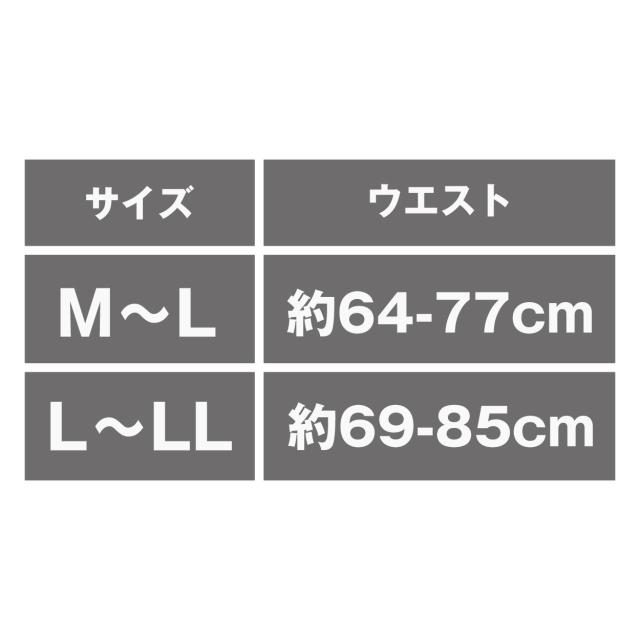 腹巻 メンズ 暖かい 薄手 無地 伸びる 締め付けない 年中使える 冬用 夏用 オールシーズン 睡眠 部屋着 作業 グレー 薄い プレゼント