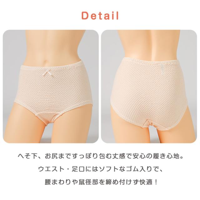 レディース ショーツ 綿 M L