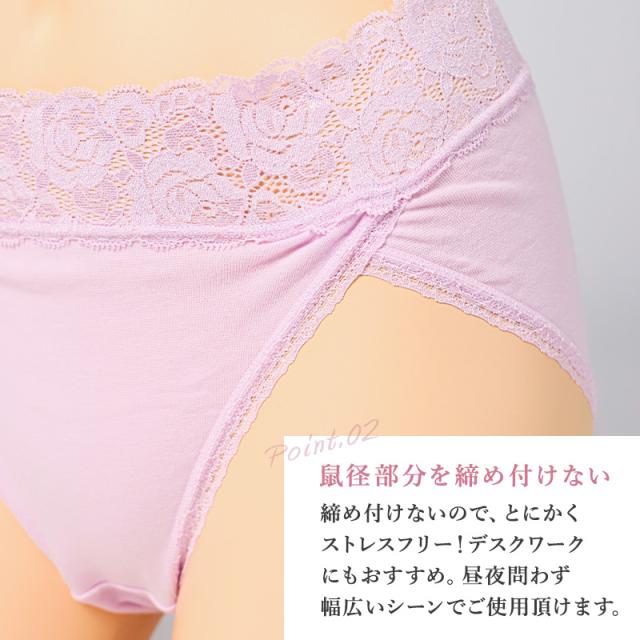 ショーツ レディース 綿混 柔らかい 快適 M L LL