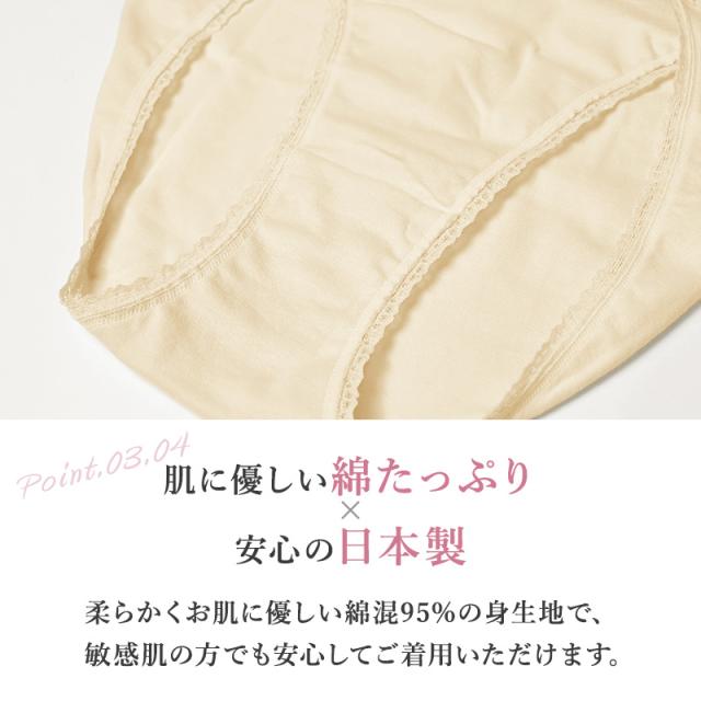 ショーツ レディース 綿混 柔らかい 快適 M L LL