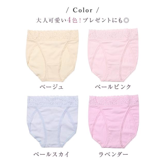 ショーツ レディース 綿混 柔らかい 快適 M L LL