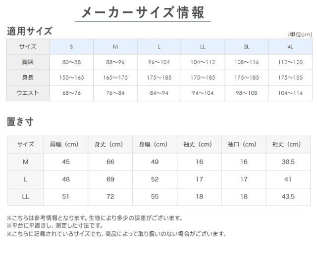 グンゼ vネック tシャツ ボディワイルド 綿100 2枚組 M L LL