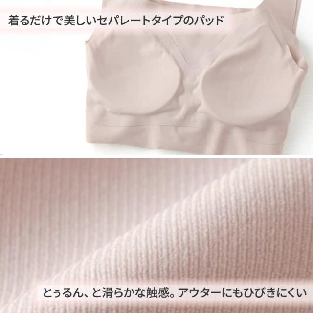 グンゼ ガールズ ハーフトップ ブラジャー ノンワイヤー 響きにくい ジュニア アントゥシェ S M L