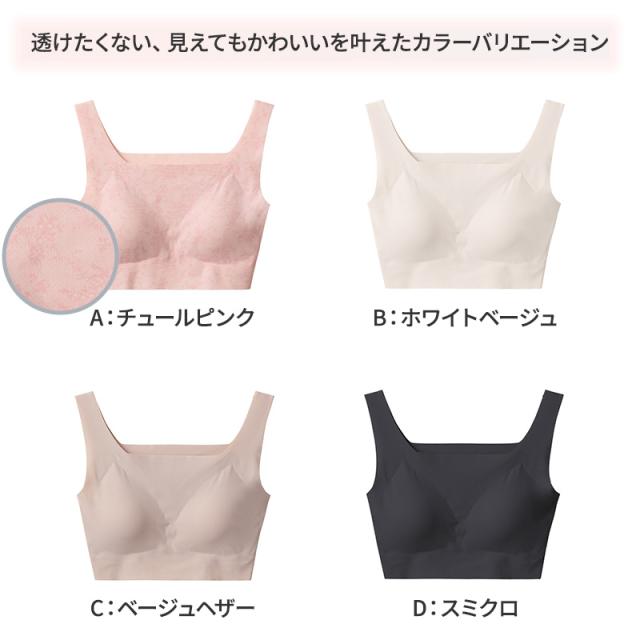 グンゼ ガールズ ハーフトップ ブラジャー ノンワイヤー 響きにくい ジュニア アントゥシェ S M L