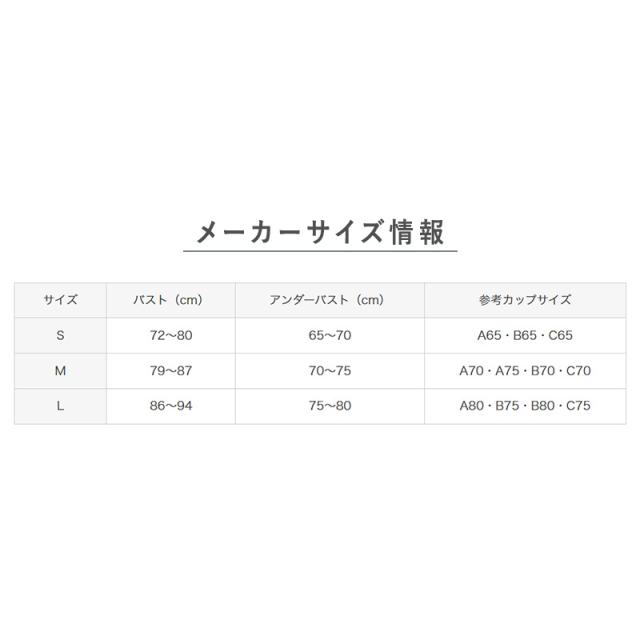 グンゼ ガールズ ハーフトップ ブラジャー ノンワイヤー 響きにくい ジュニア アントゥシェ S M L