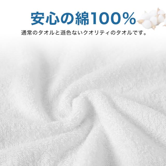 圧縮タオル 防災用タオル 防災 フェイスタオル 災害用タオル 防災グッズ 非常用 5枚入り 約34×80cm