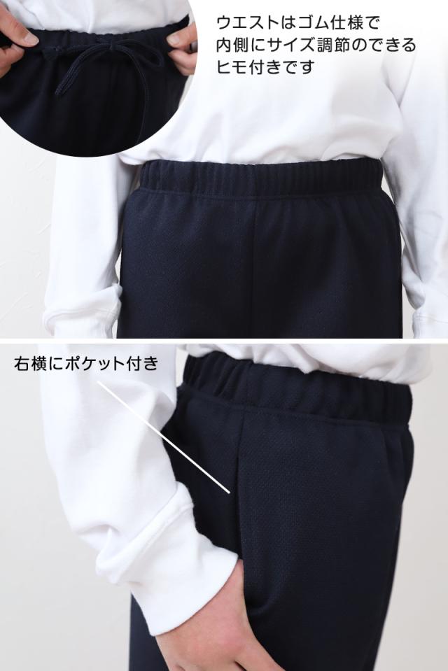 体操服 ハーフパンツ 大きいサイズ S〜3L (在庫限り)