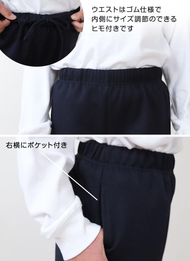 体操服 ハーフパンツ B体 ゆったりサイズ 小学生 体操着 半ズボン 短パン 130B〜160cmB (在庫限り)