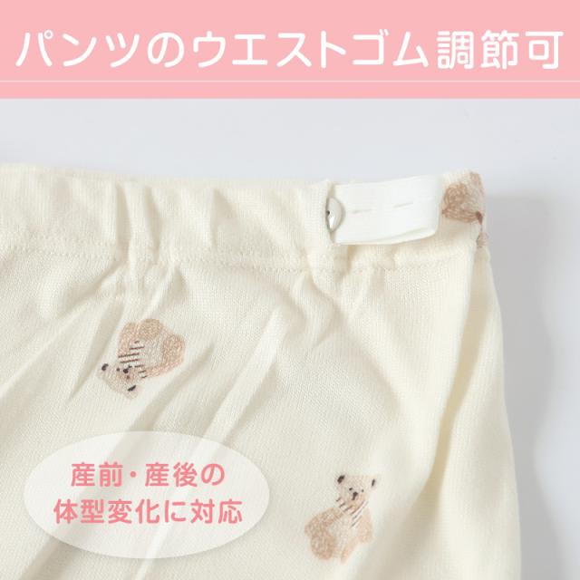 マタニティパジャマ 全開 パジャマ マタニティ レディース マタニティウェア 妊婦 長袖 産前 産後 ルームウェア 上下セット M-L L-LL