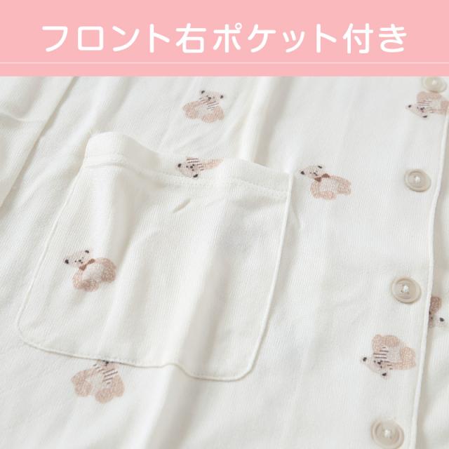 マタニティパジャマ 全開 パジャマ マタニティ レディース マタニティウェア 妊婦 長袖 産前 産後 ルームウェア 上下セット M-L L-LL