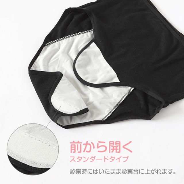 産褥ショーツ 産じょくショーツ 産後 マタニティ クロッチ開閉 マジックテープ 2枚組 M-L〜2L-3L (在庫限り)