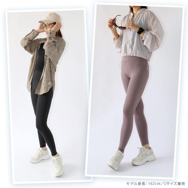 レギンス ハイウエスト ロング丈 レディース 10分丈 S〜LL (在庫限り)
