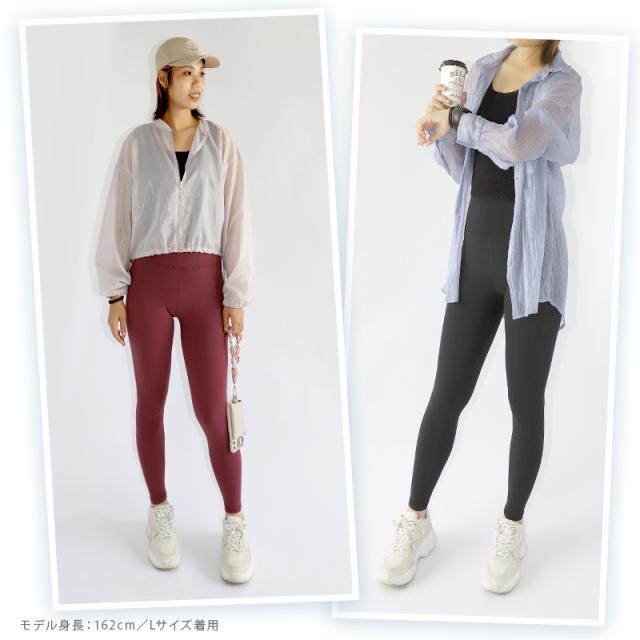 レギンス ハイウエスト ロング丈 レディース 10分丈 S〜LL (在庫限り)