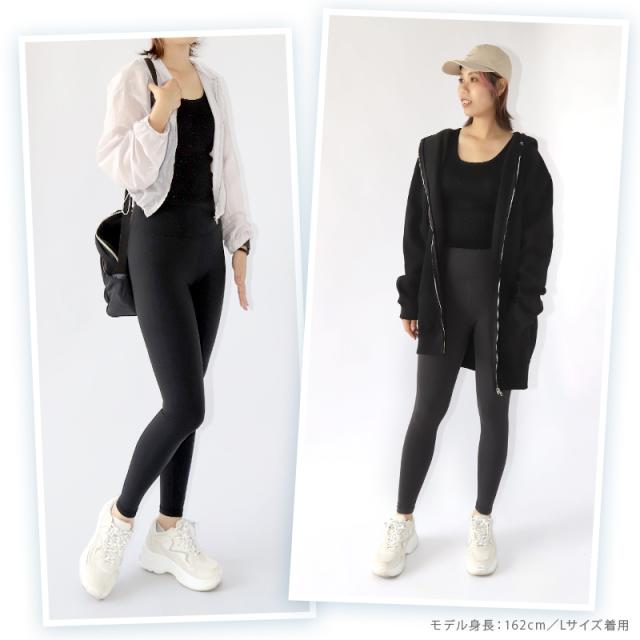 レギンス ハイウエスト ロング丈 レディース 10分丈 S〜LL (在庫限り)