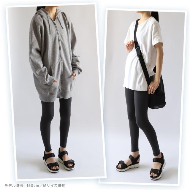 レギンス ハイウエスト ロング丈 レディース 10分丈 S〜LL (在庫限り)