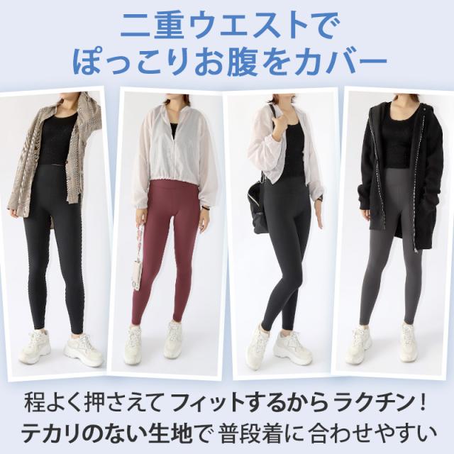 レギンス ハイウエスト ロング丈 レディース 10分丈 S〜LL (在庫限り)