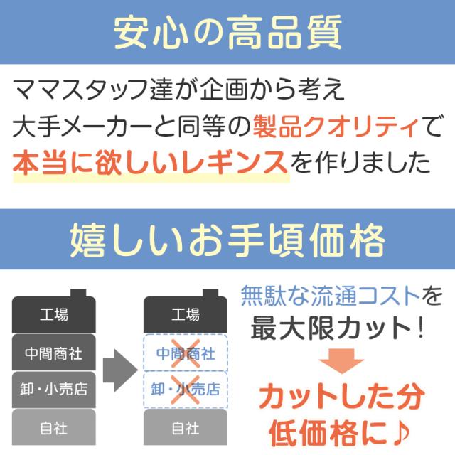 レギンス ハイウエスト ロング丈 レディース 10分丈 S〜LL (在庫限り)