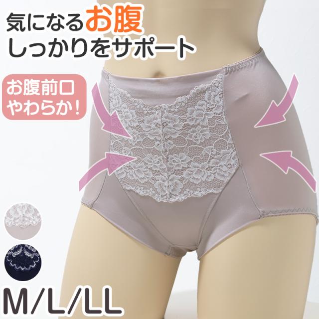 ガードル ハイウエスト 脇肉 ガードルショーツ M L LL (在庫限り)