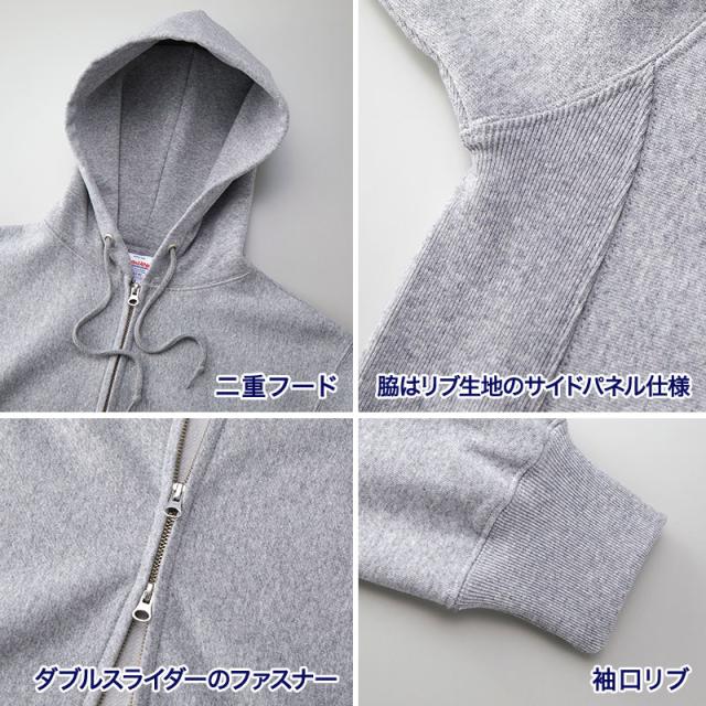 パーカー 裏起毛 スウェット フルジップ ジップアップ パーカ ユナイテッドアスレ S〜XXL (取寄せ)