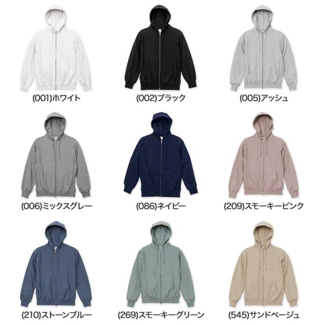 パーカー 裏起毛 スウェット フルジップ ジップアップ パーカ ユナイテッドアスレ S〜XXL (取寄せ)