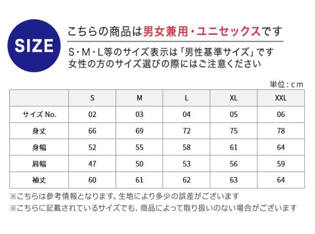 パーカー 裏起毛 スウェット フルジップ ジップアップ パーカ ユナイテッドアスレ S〜XXL (取寄せ)