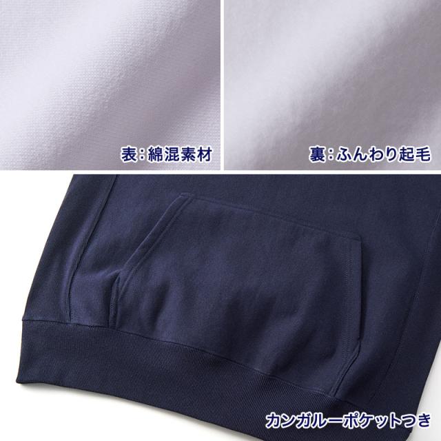 パーカー 裏起毛 スウェット プルオーバー パーカ ユナイテッドアスレ S〜XXL (送料無料) (取寄せ)