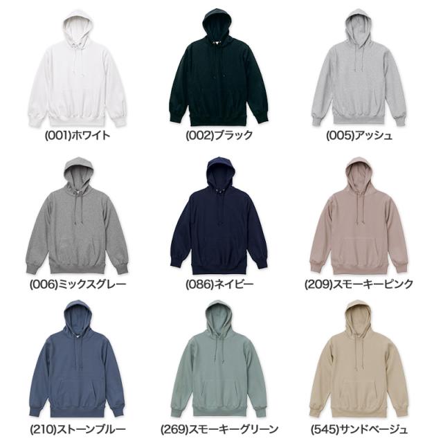 パーカー 裏起毛 スウェット プルオーバー パーカ ユナイテッドアスレ S〜XXL (送料無料) (取寄せ)