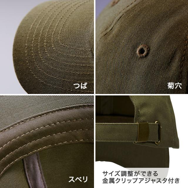 キャップ ツイルキャップ コットンキャップ 帽子 レディース メンズ ユニセックス フリーサイズ (取寄せ)