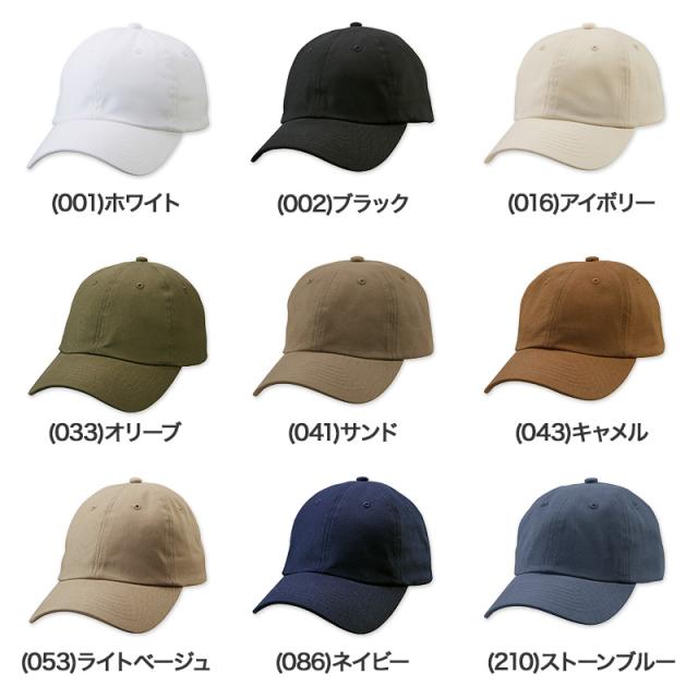 キャップ ツイルキャップ コットンキャップ 帽子 レディース メンズ ユニセックス フリーサイズ (取寄せ)