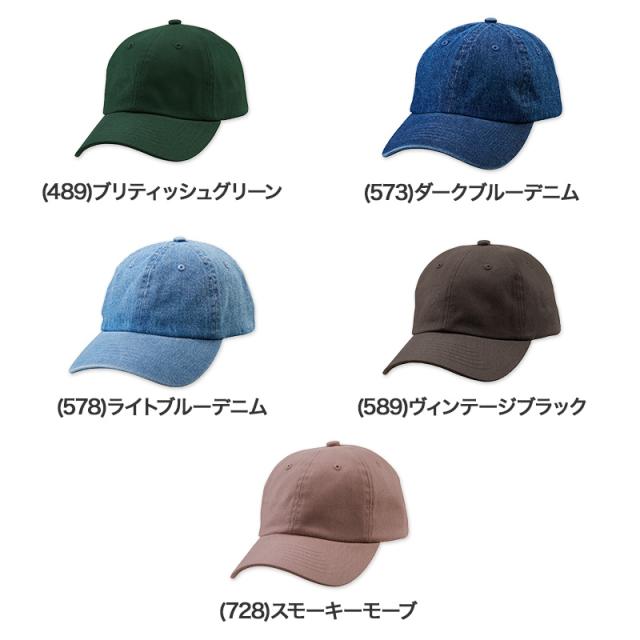 キャップ ツイルキャップ コットンキャップ 帽子 レディース メンズ ユニセックス フリーサイズ (取寄せ)