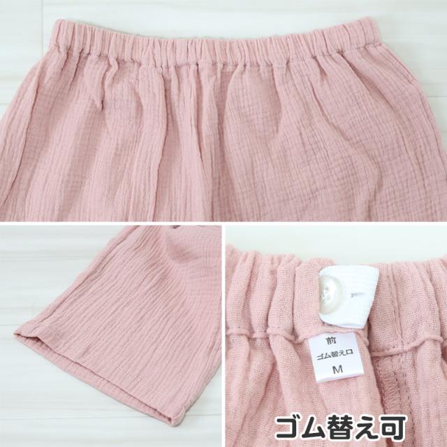 パジャマ レディース ダブルガーゼ 綿混 長袖 長ズボン ルームウェア 春夏 ガーゼパジャマ 通気性 やわらか 薄手 M L