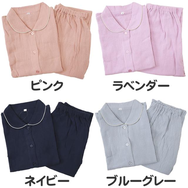 パジャマ レディース ダブルガーゼ 綿混 長袖 長ズボン ルームウェア 春夏 ガーゼパジャマ 通気性 やわらか 薄手 M L