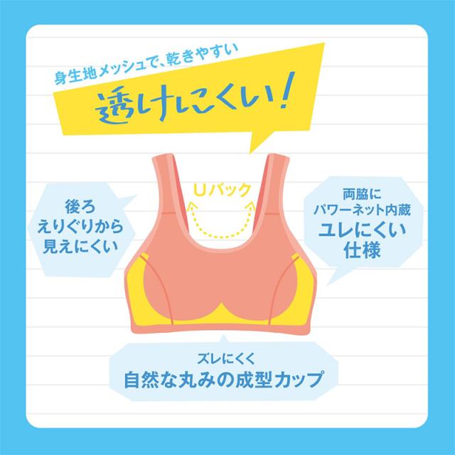 スポーツブラ 子供 ジュニアブラ スポブラ ハーフトップ カップ付き 透けにくい S M L