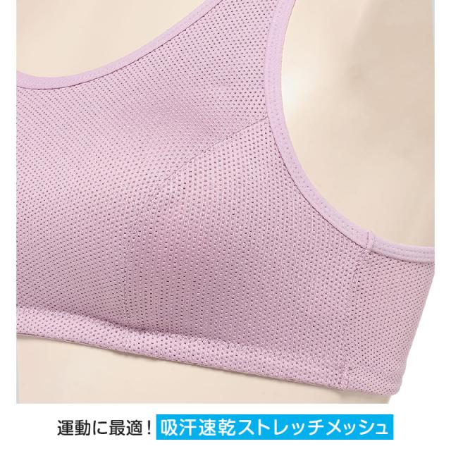 スポーツブラ 子供 ジュニアブラ スポブラ ハーフトップ カップ付き 透けにくい S M L