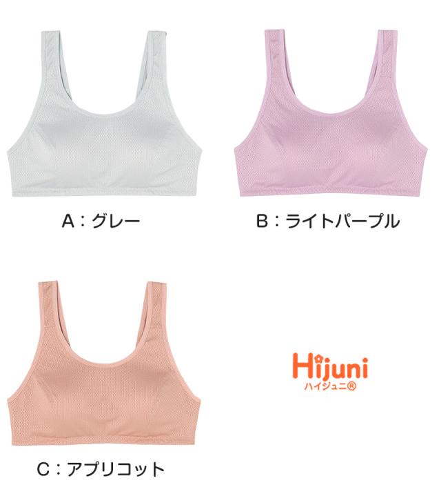 スポーツブラ 子供 ジュニアブラ スポブラ ハーフトップ カップ付き 透けにくい S M L