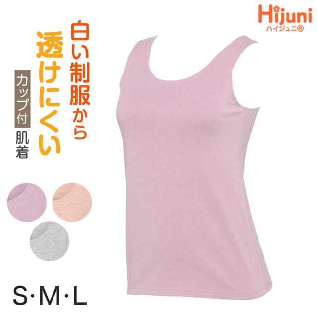 キッズ タンクトップ カップ付き ファーストブラ 透けにくい ジュニア ブラトップ S M L